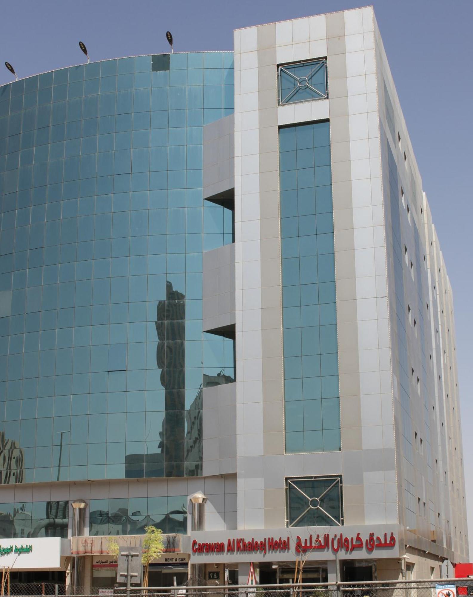Carawan Al Khaleej Hotel Olaya 利雅德 外观 照片